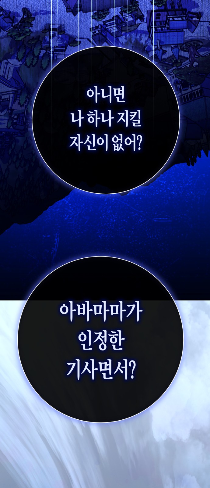 108 페이지