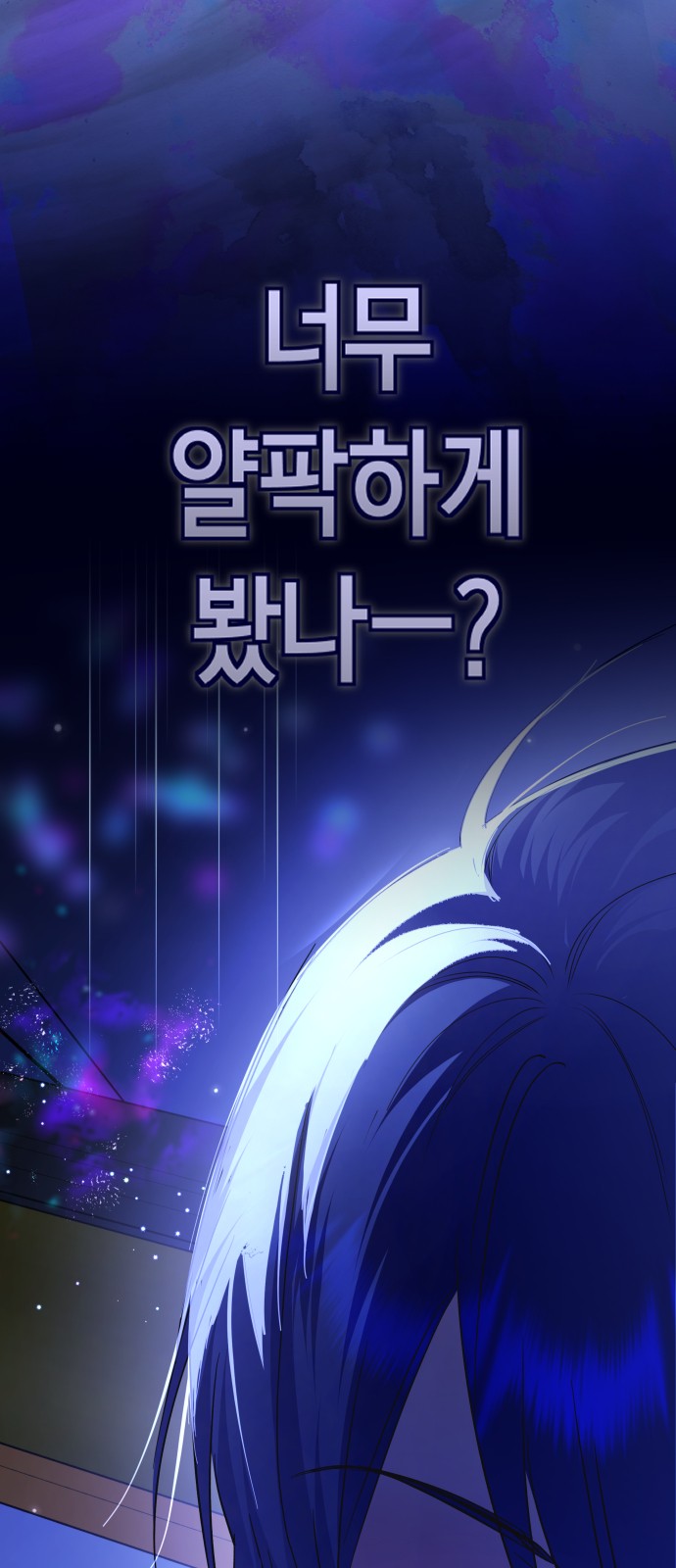 110 페이지