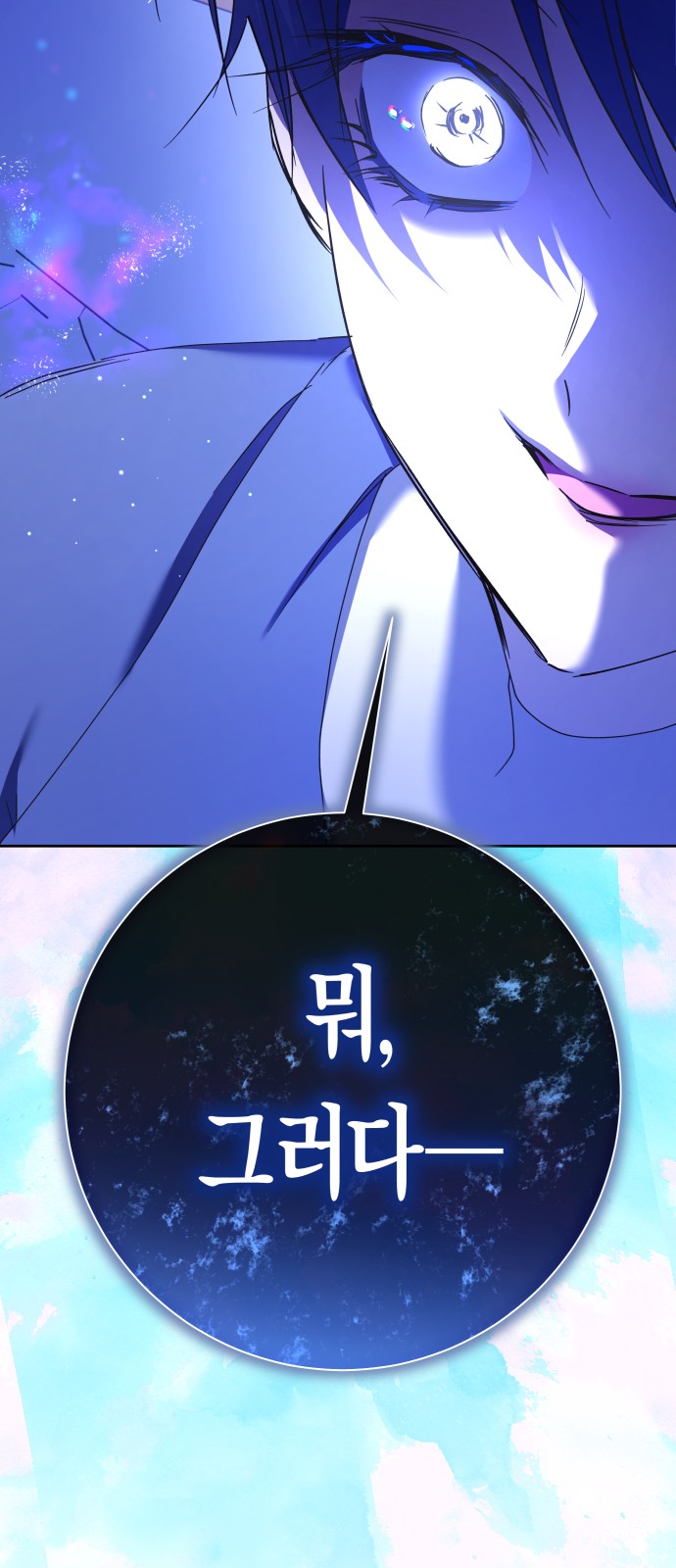111 페이지