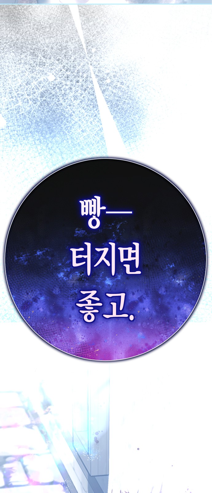 114 페이지