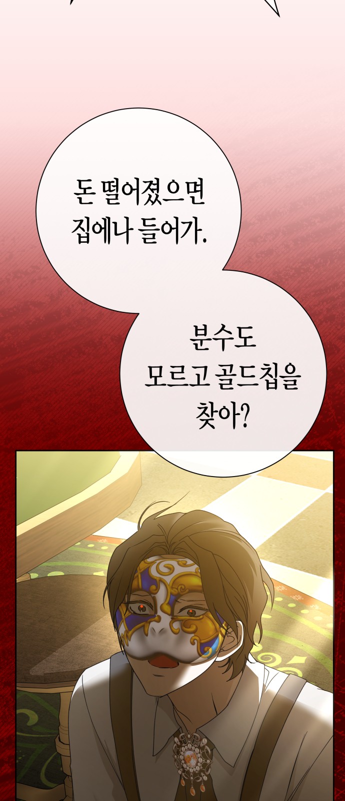 39 페이지