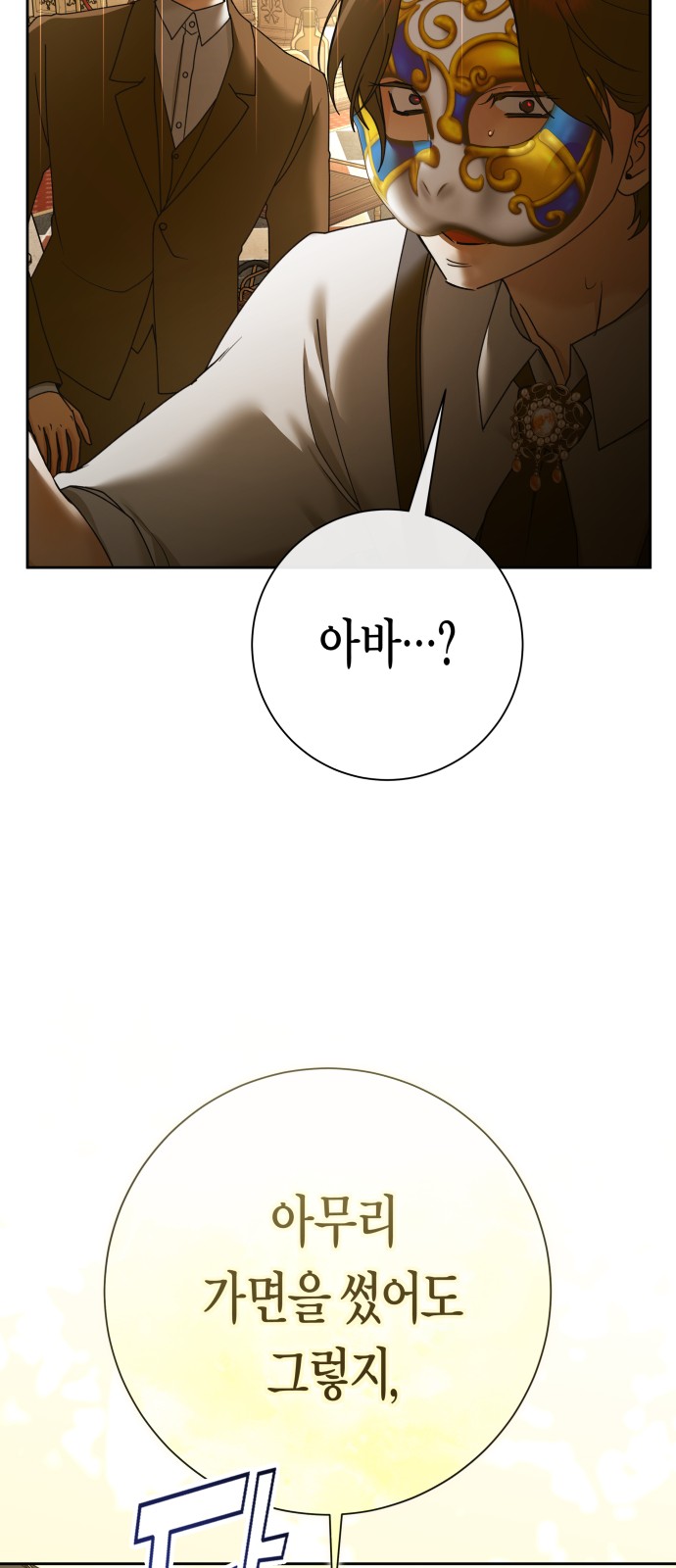 50 페이지