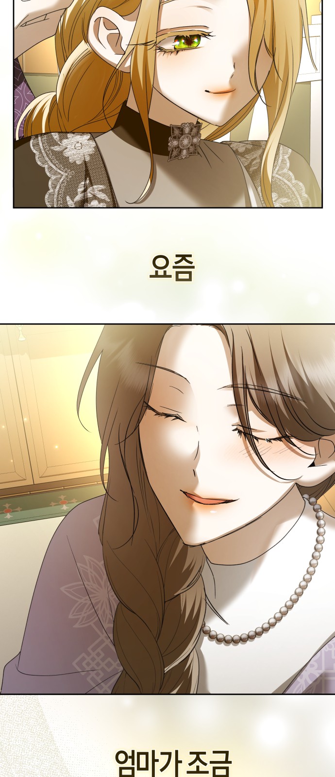 76 페이지