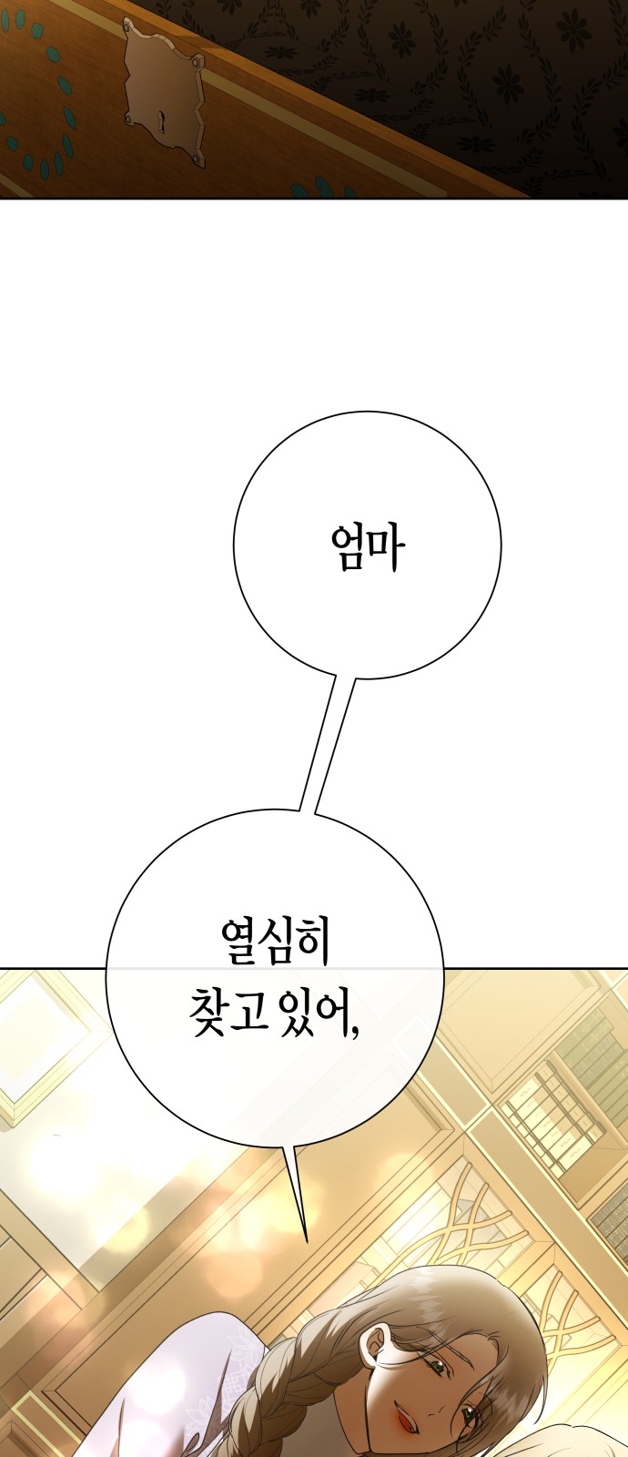 79 페이지