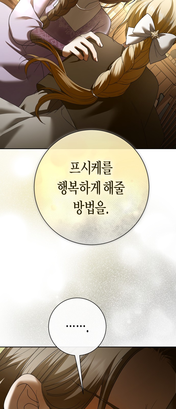 80 페이지