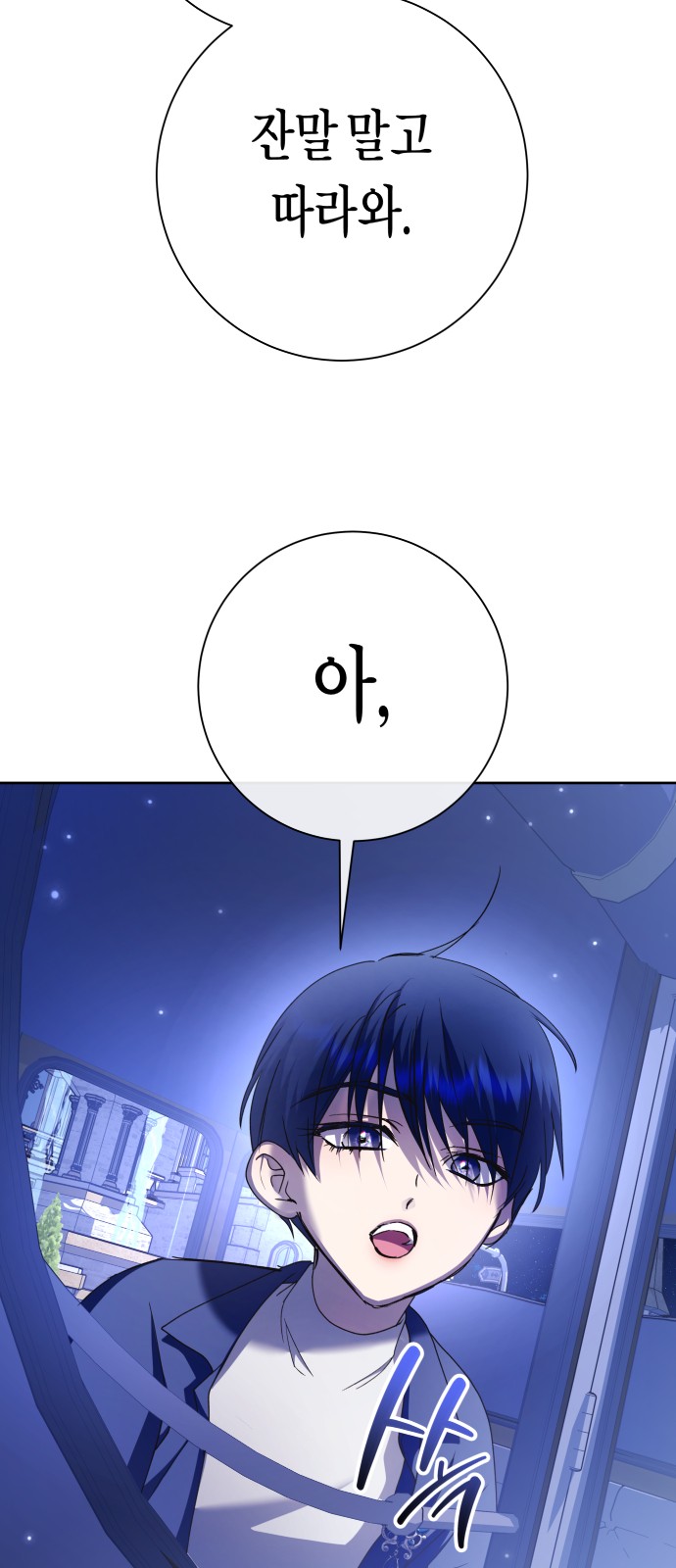 86 페이지
