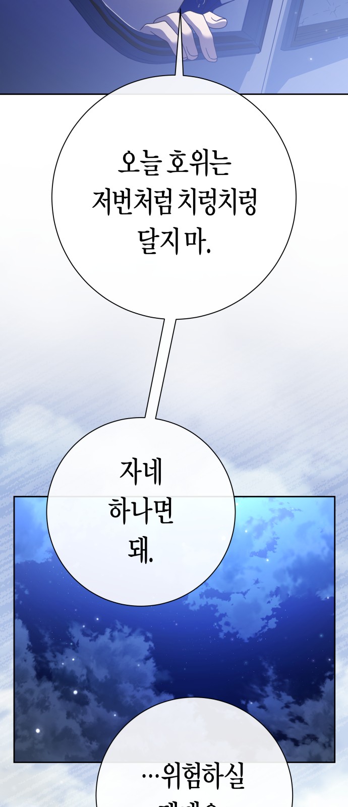 87 페이지