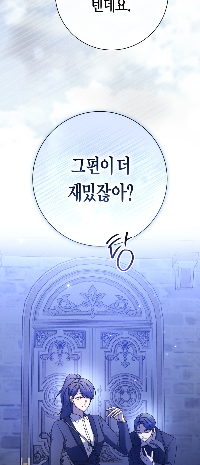88 페이지