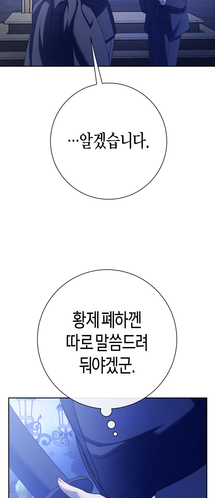 89 페이지