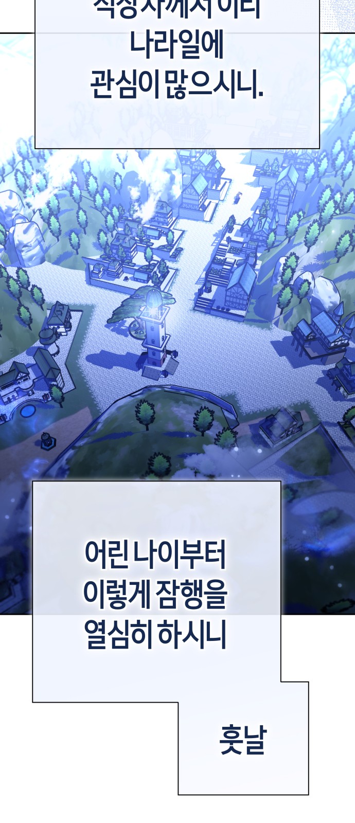 91 페이지
