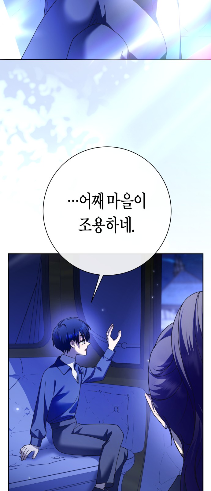 93 페이지
