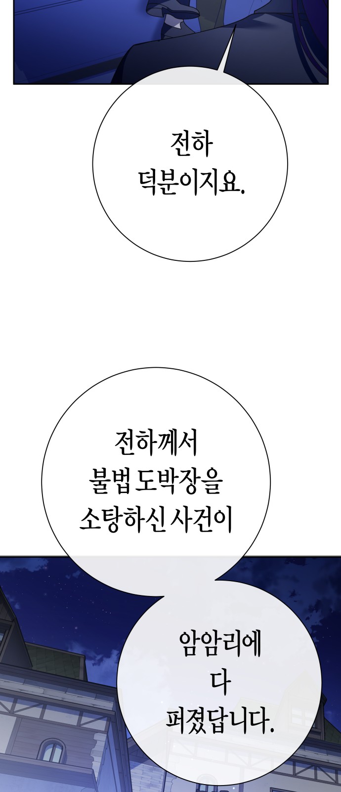 94 페이지