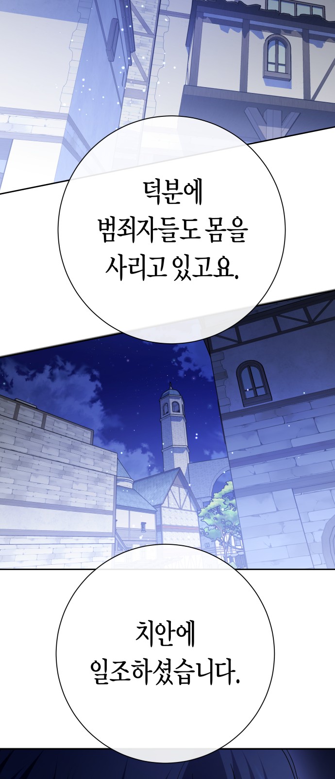 95 페이지