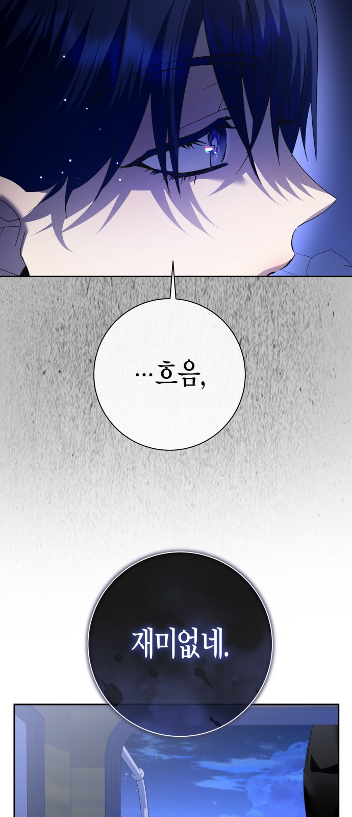 96 페이지
