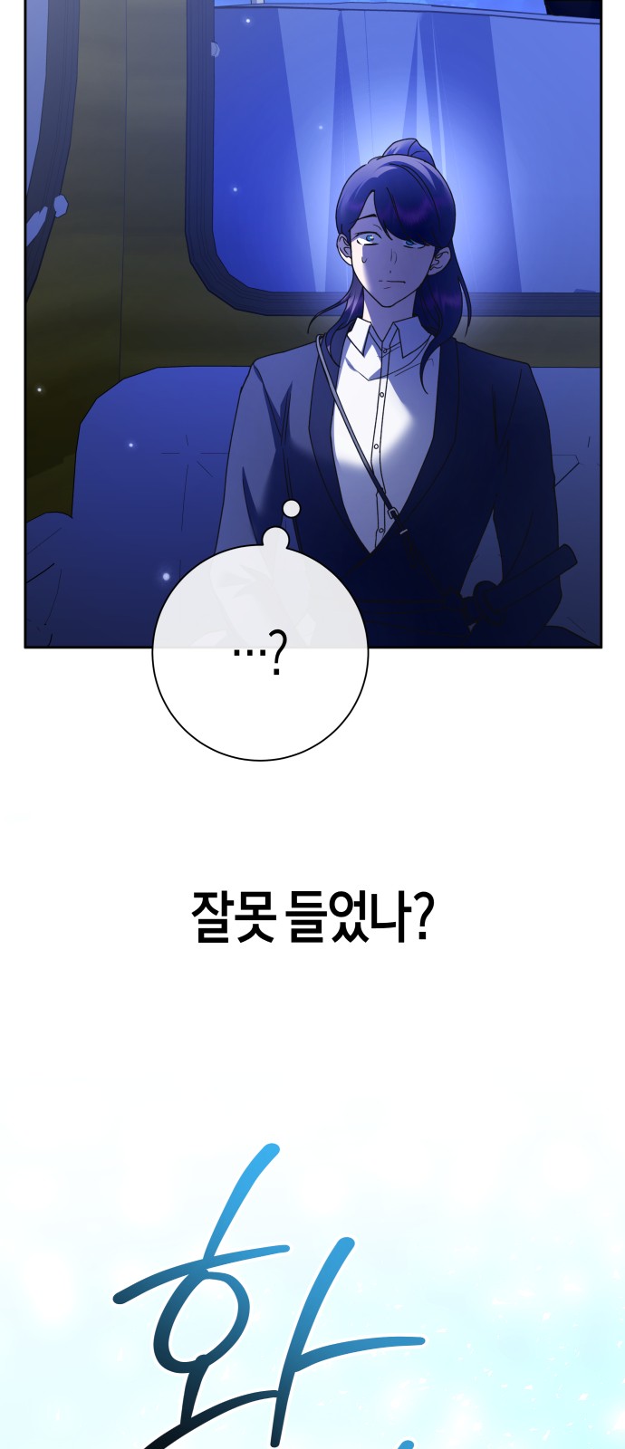 97 페이지