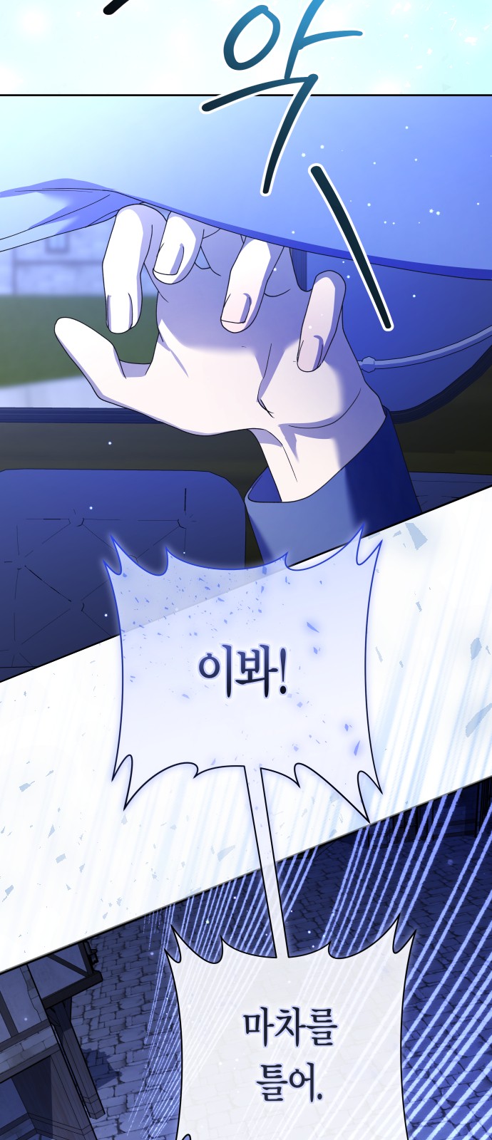 98 페이지