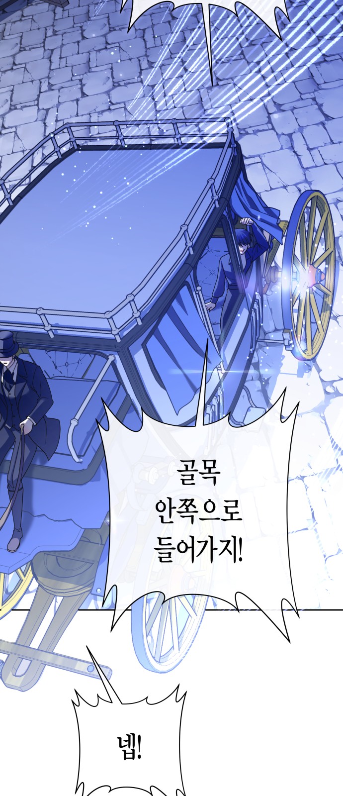 99 페이지
