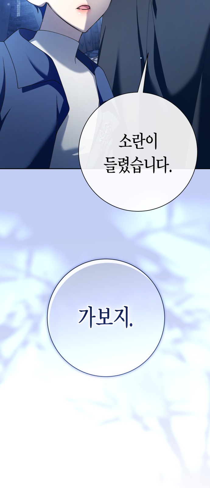 100 페이지