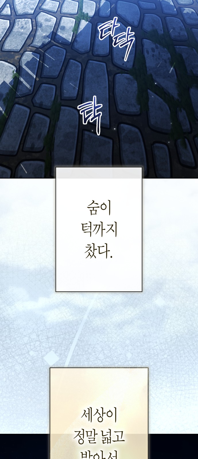 103 페이지