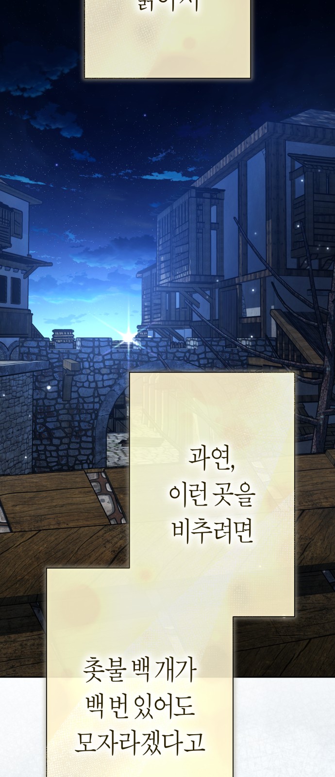 104 페이지