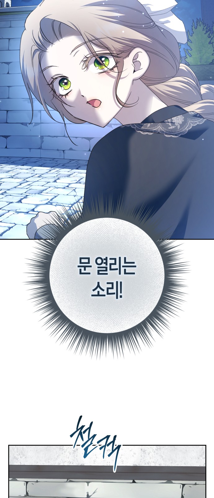106 페이지