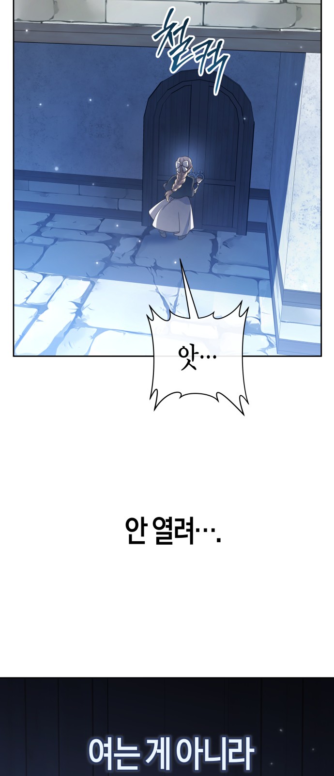 107 페이지