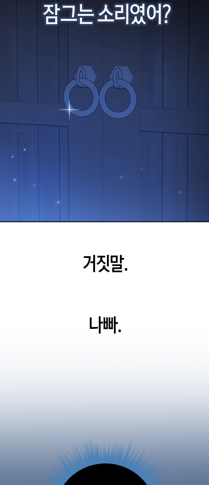 108 페이지