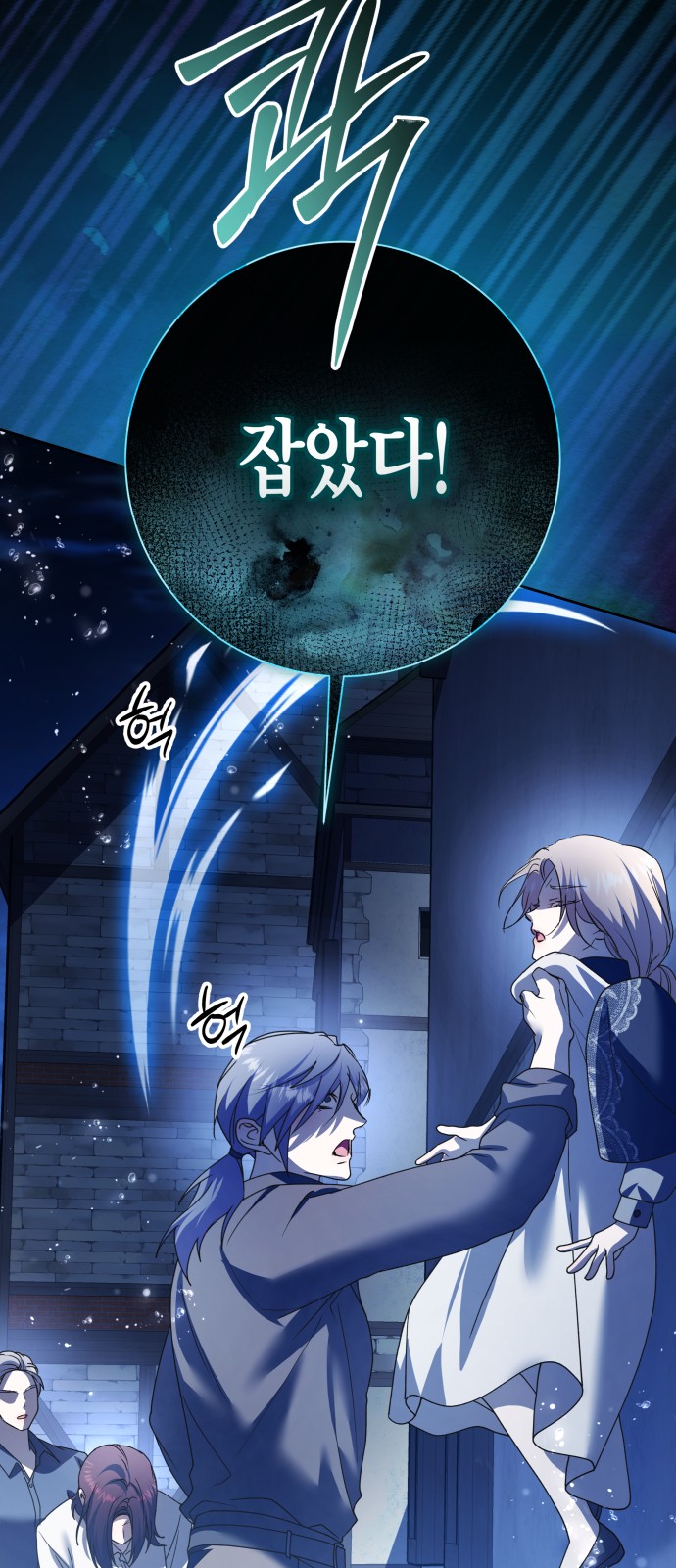 110 페이지