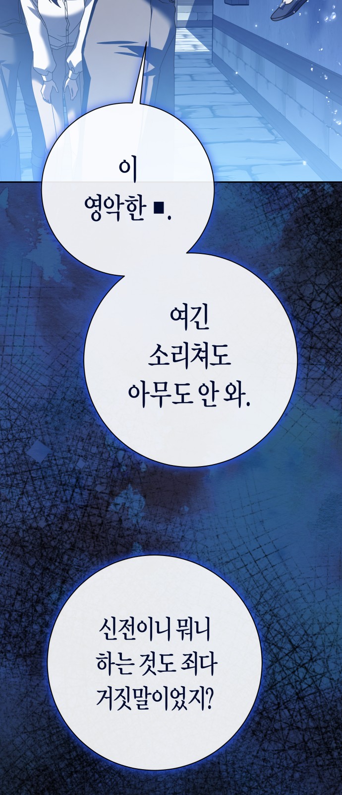111 페이지