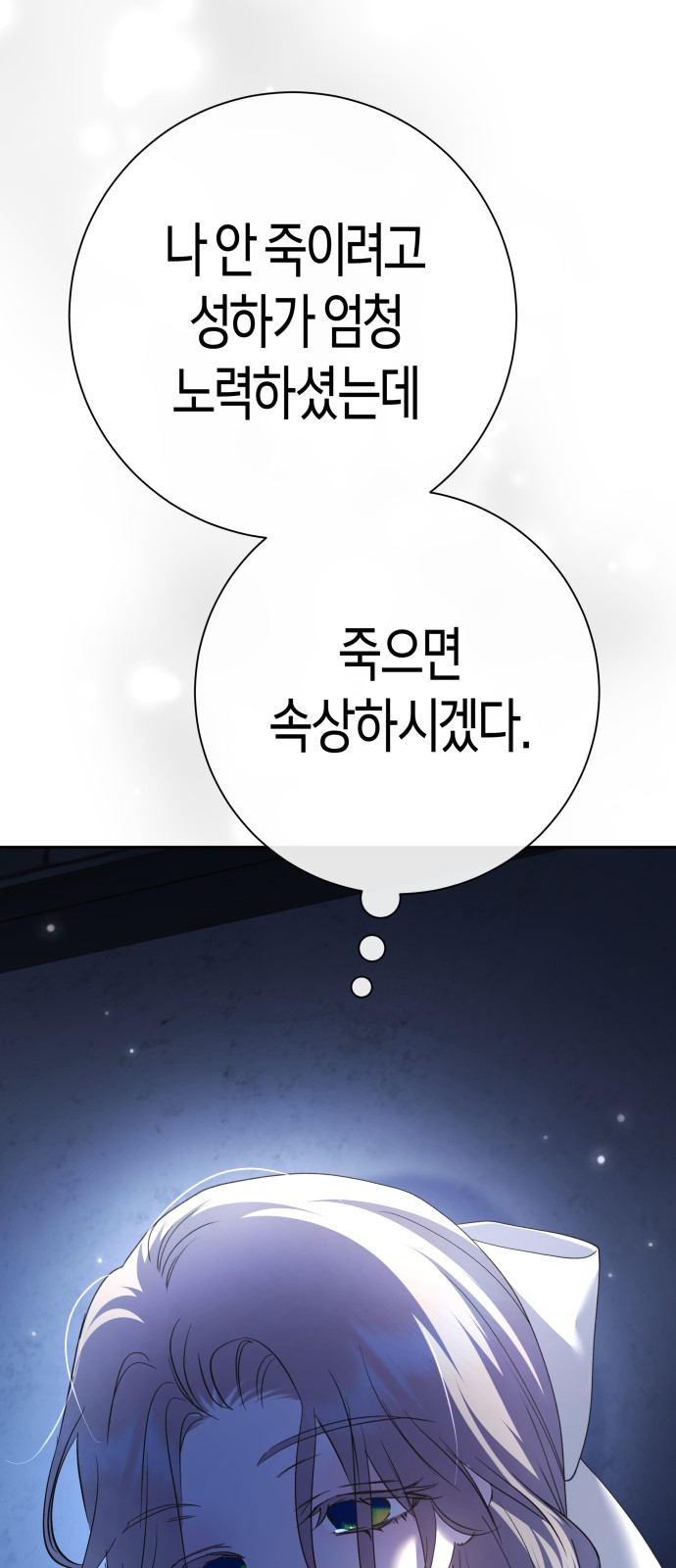 118 페이지