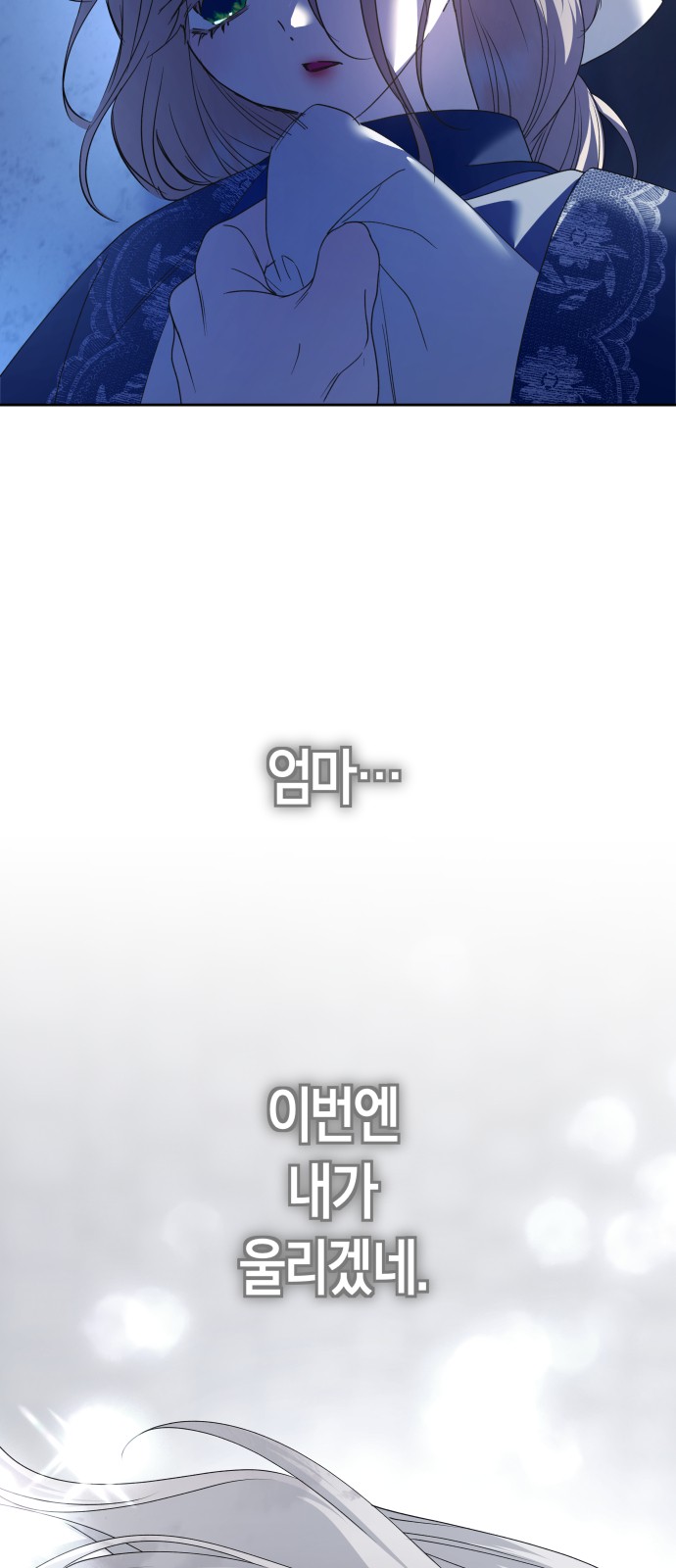 119 페이지
