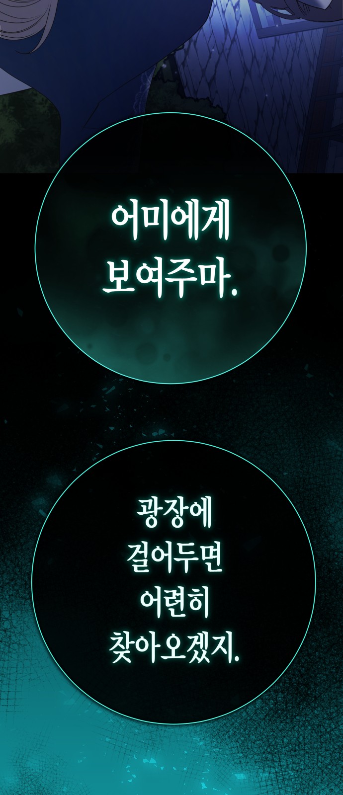 123 페이지