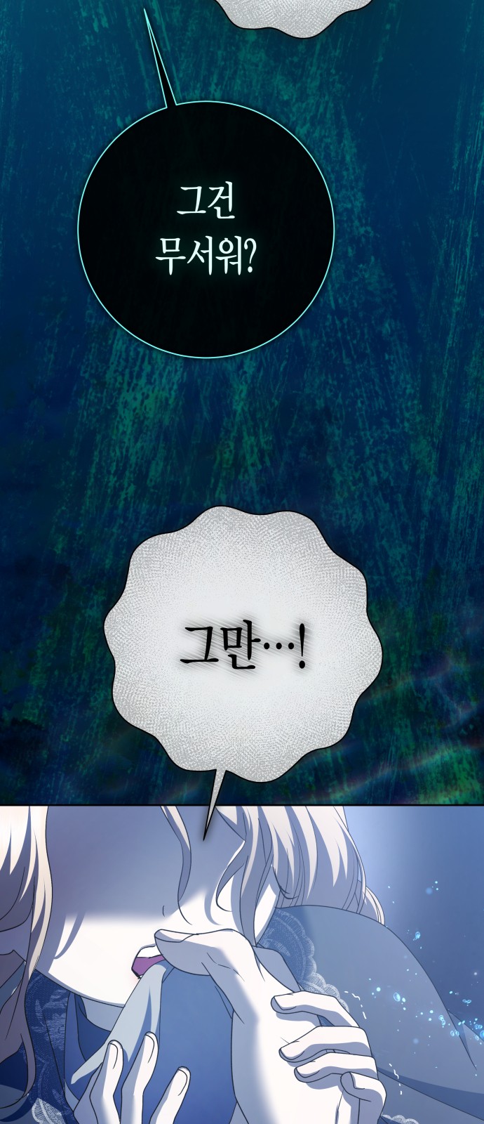 128 페이지