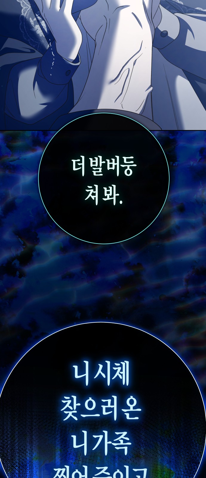 129 페이지