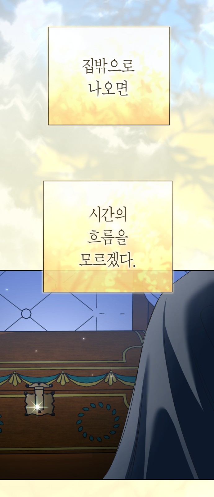 13 페이지