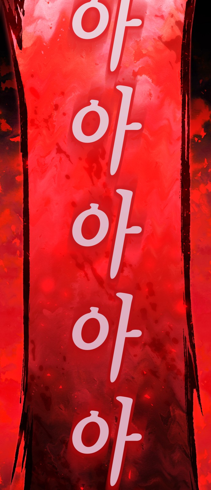 135 페이지