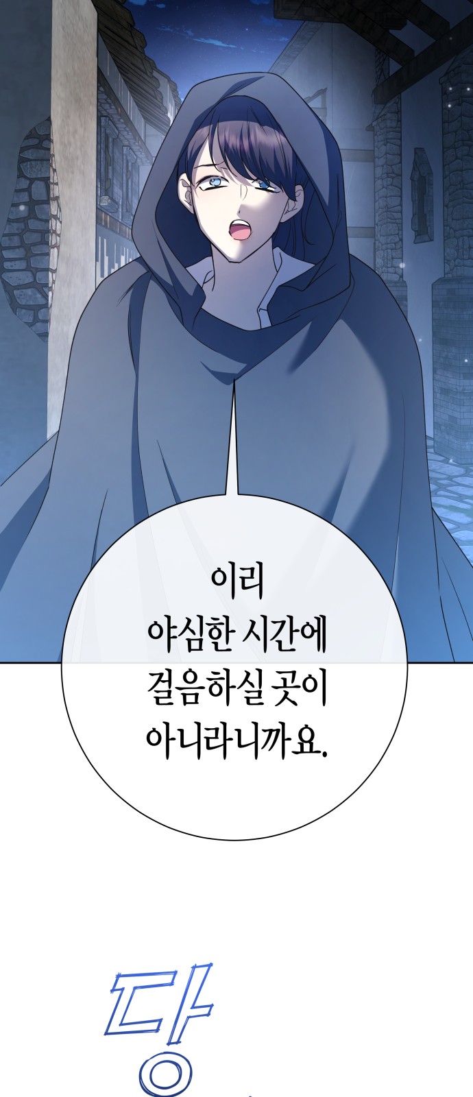43 페이지
