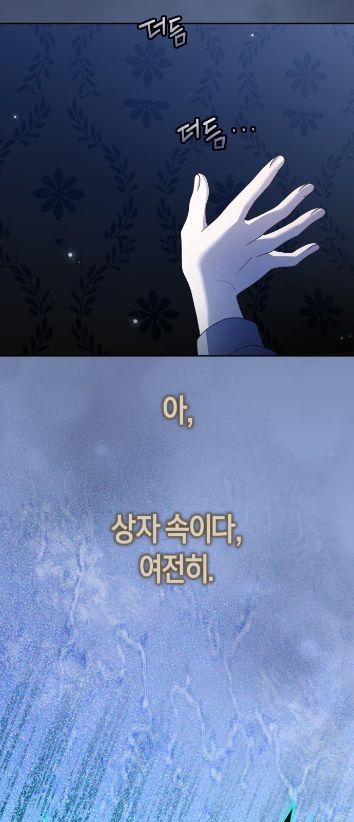48 페이지