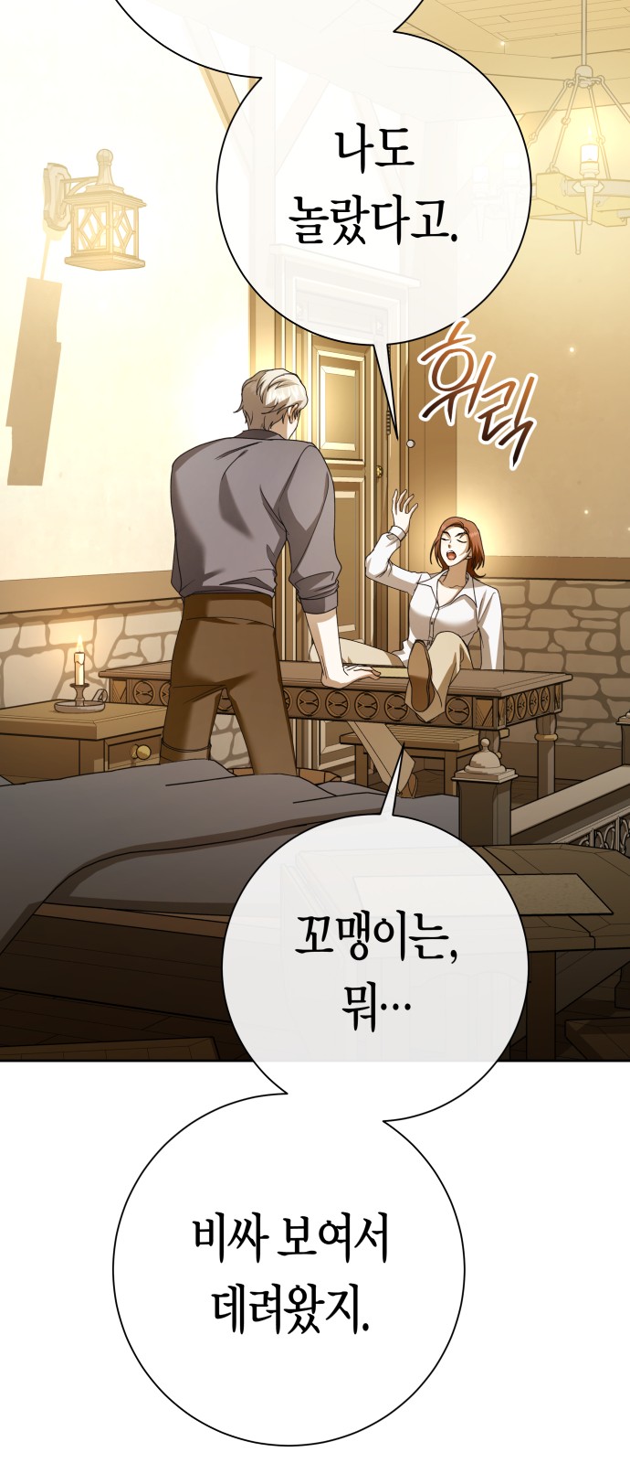 52 페이지