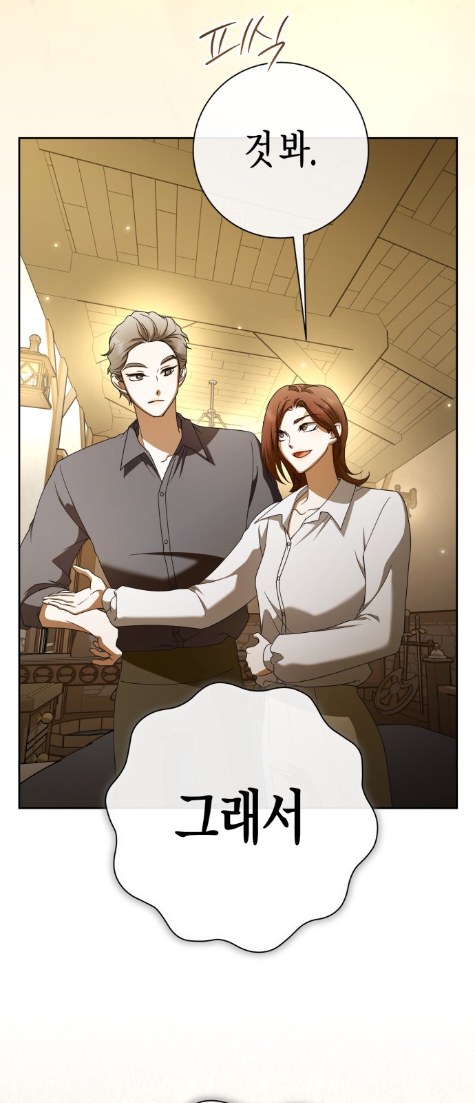 70 페이지