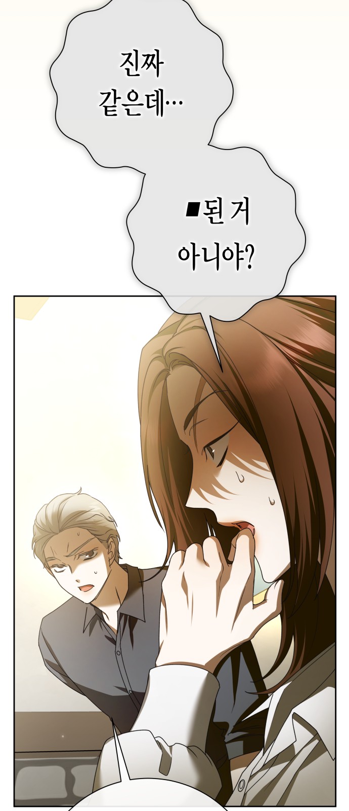 80 페이지