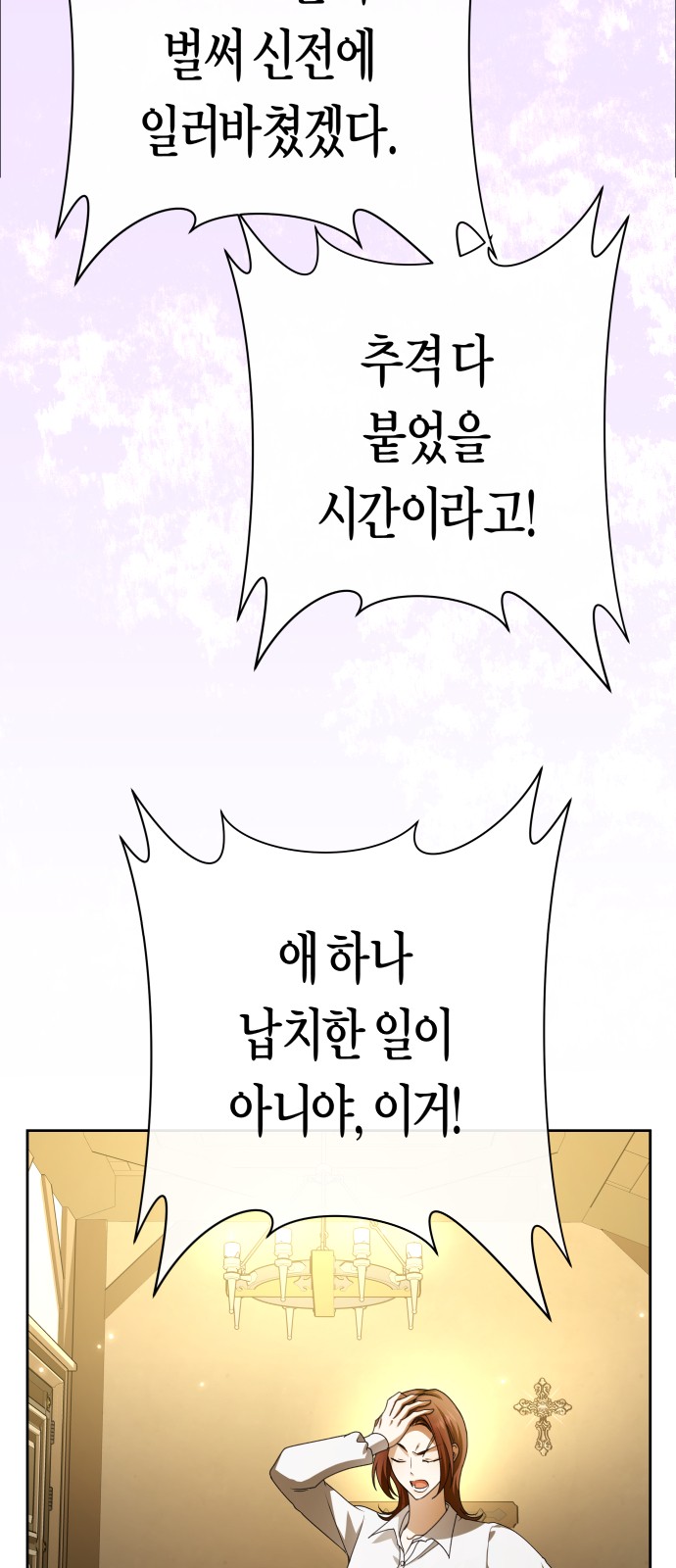 82 페이지