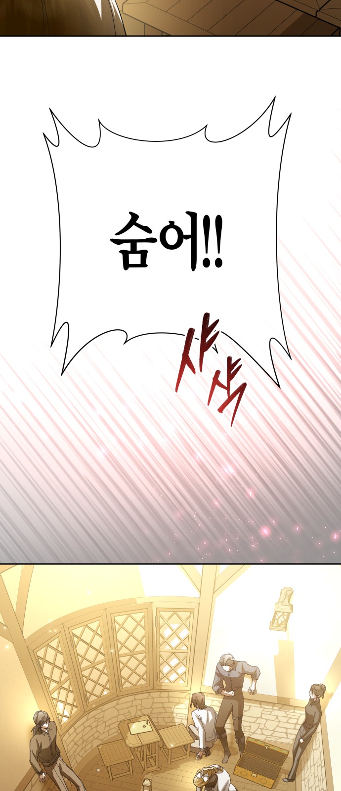 88 페이지