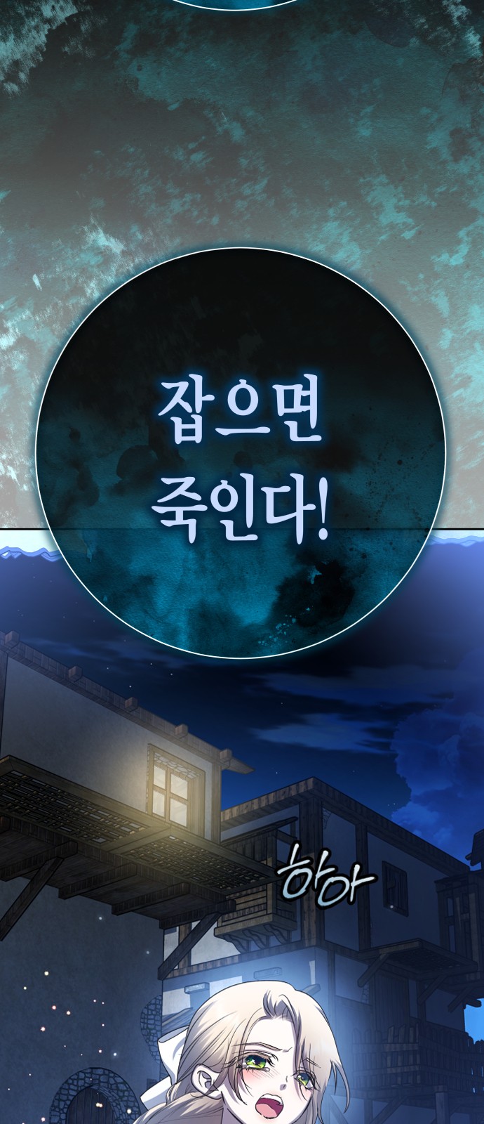 96 페이지