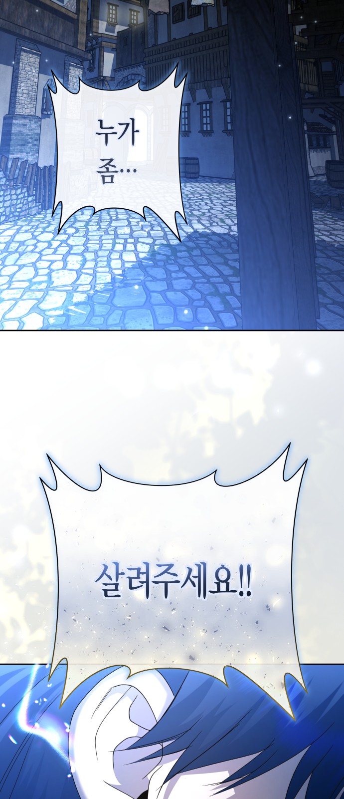 98 페이지