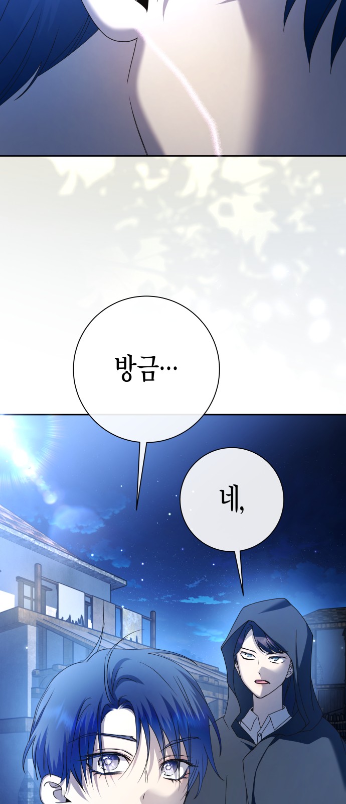 99 페이지