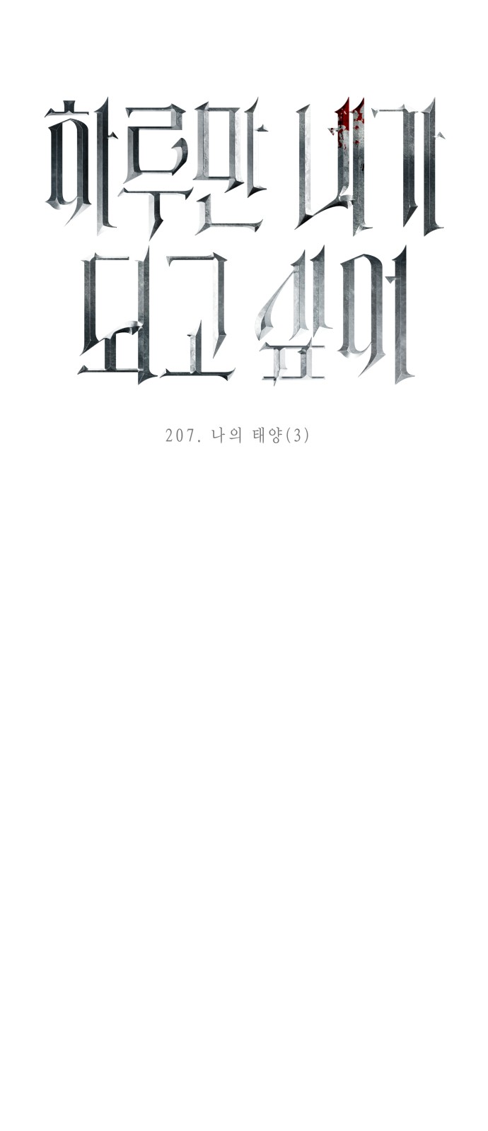 62 페이지