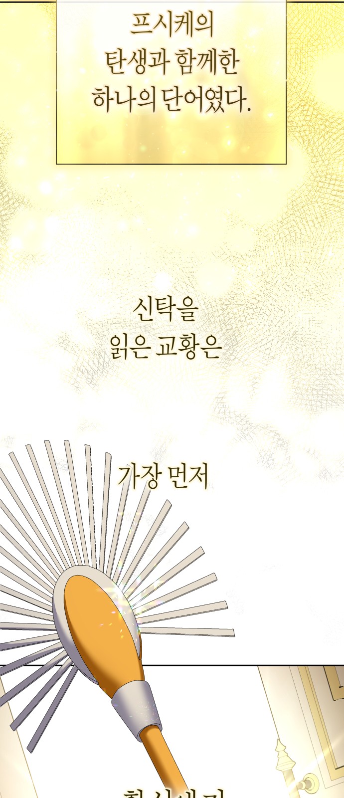 64 페이지