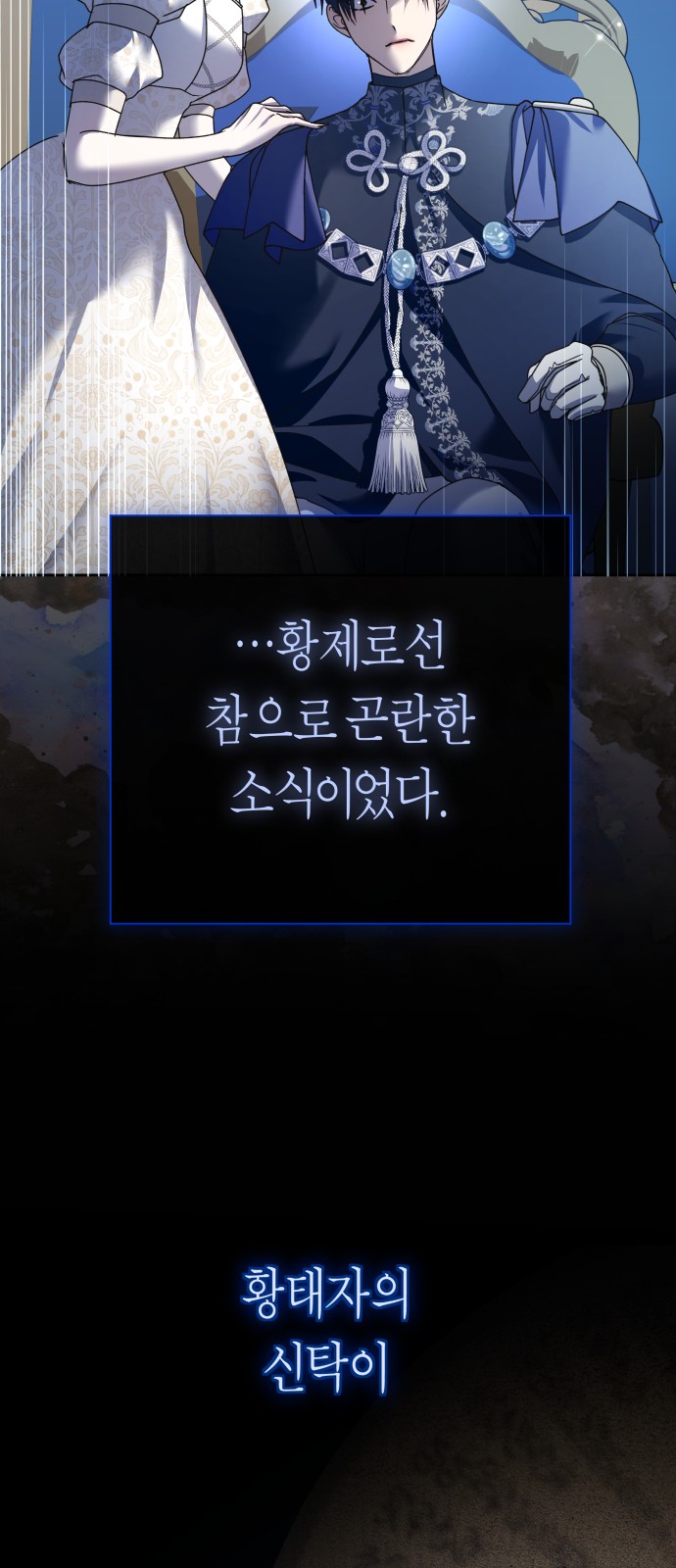 66 페이지
