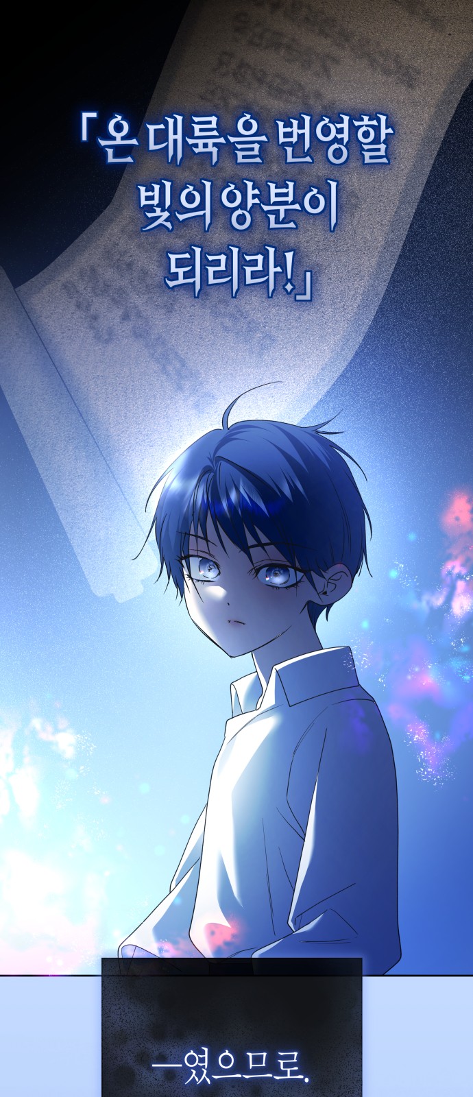67 페이지